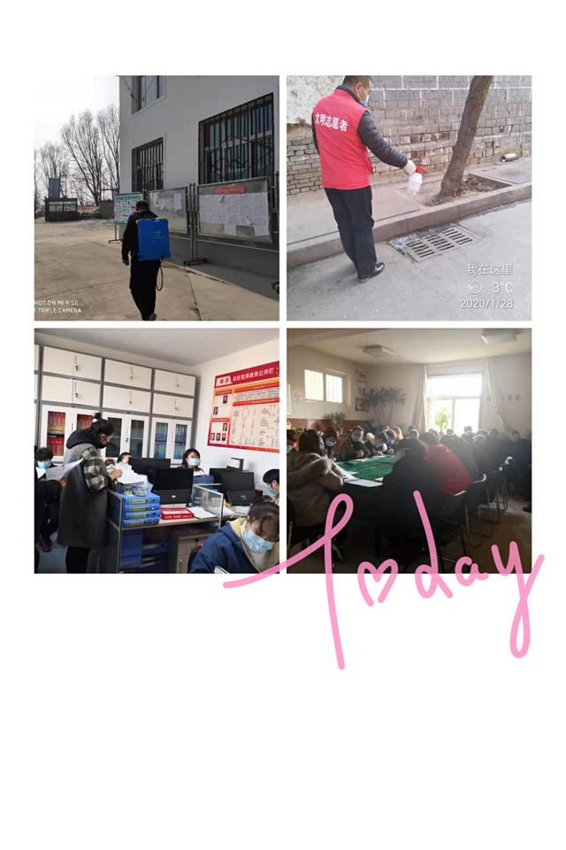 不忘初心,牢记使命——记伏龙坪街道社区、村网格员抗疫情的一天
