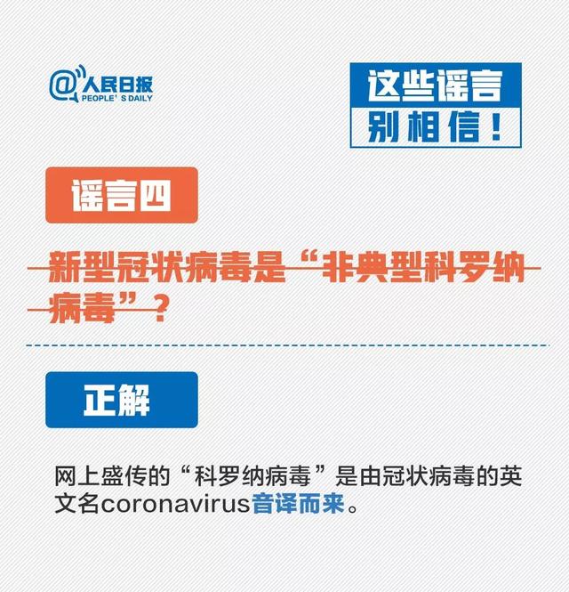 最新疫情汇总!还有这些你必须知道