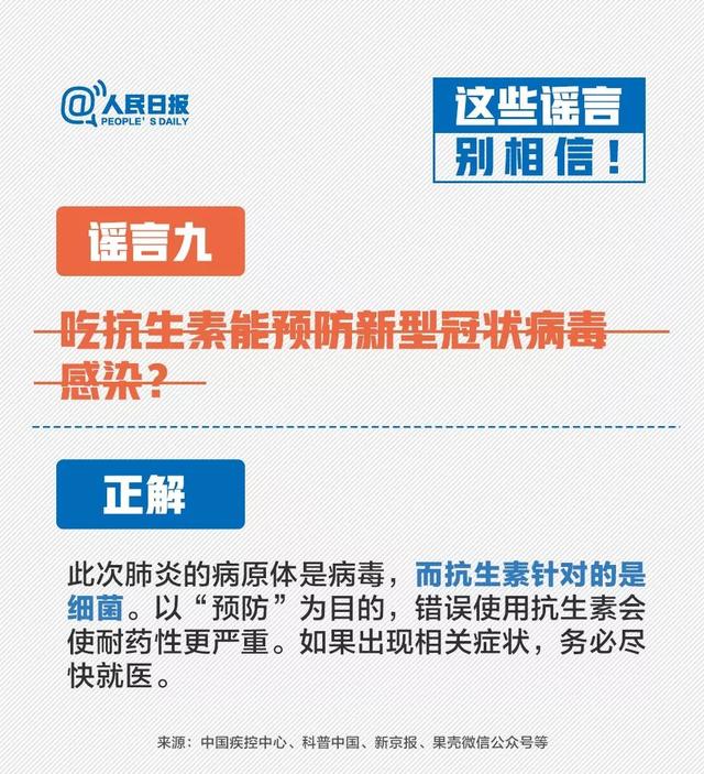 最新疫情汇总!还有这些你必须知道