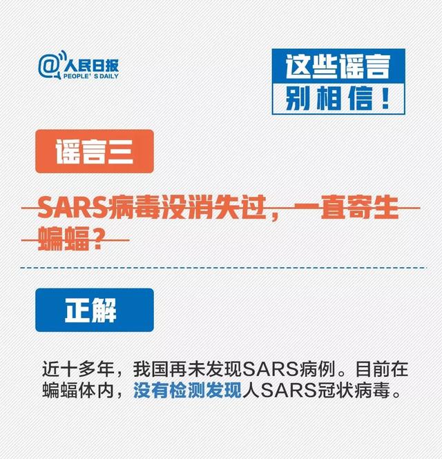 最新疫情汇总!还有这些你必须知道