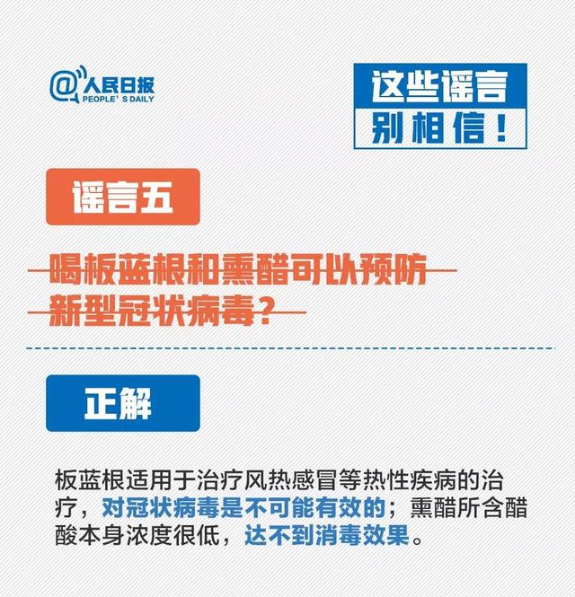 最新疫情汇总!还有这些你必须知道