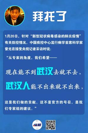 今天疫情的这些最新形势变化,你必须要知道