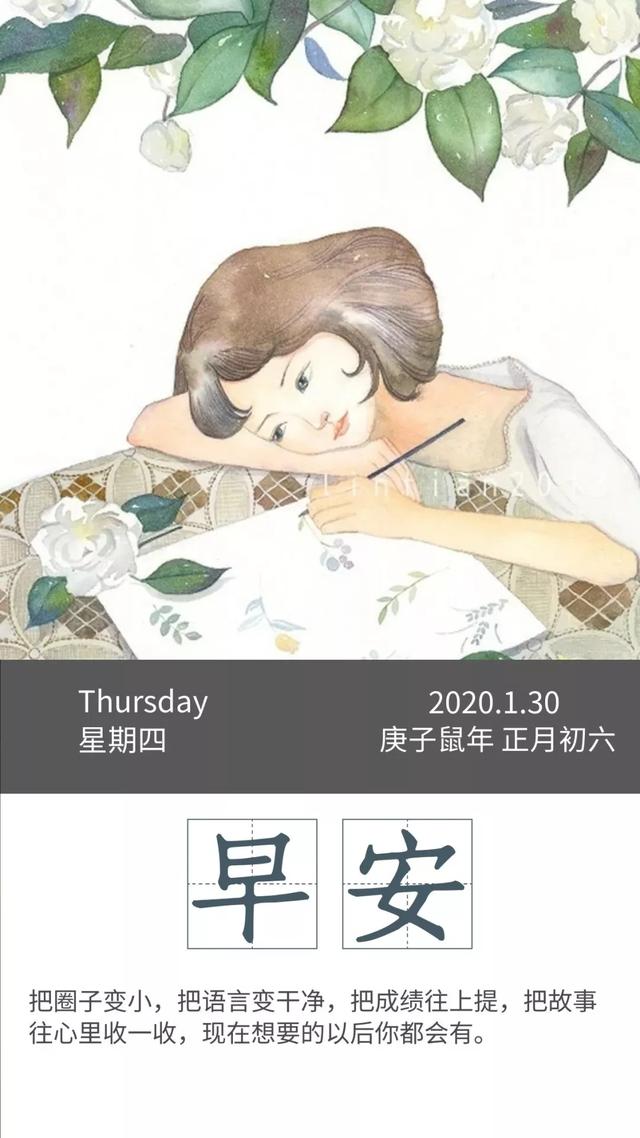 正月初六,迎财送穷,室内打扫,迎财纳福,早安