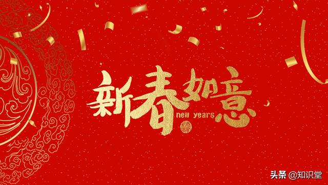 大年初六送穷日，精选10条正月初六祝福语送给亲朋好友