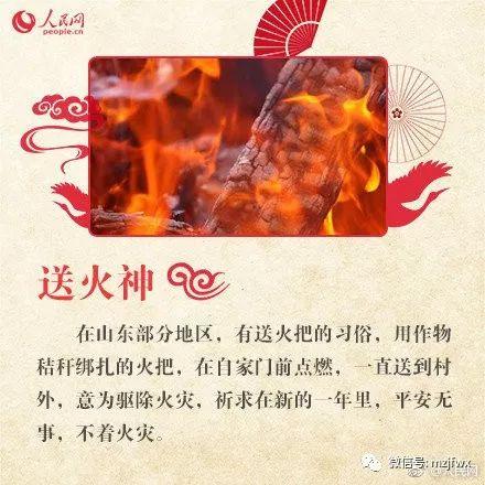 「生活百科」“人的生日”?初七习俗,你都知道吗?