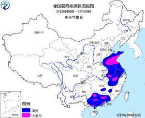 一起了解下“暴雨黄色预警信号”-图4