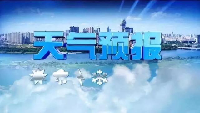 【气象科普】 天气预报发展趋势