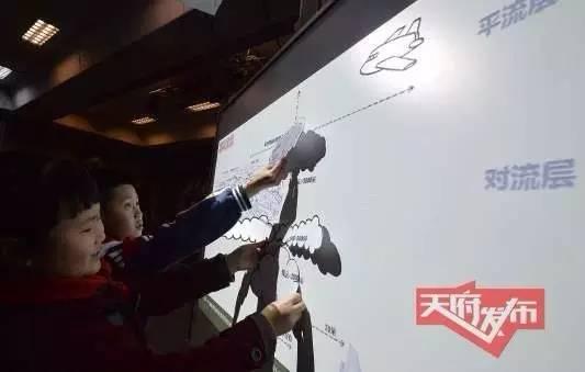 观云识天!新区多途径普及气象防减灾知识