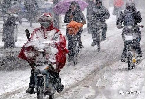 冰雪天气来袭，安全出行小提醒