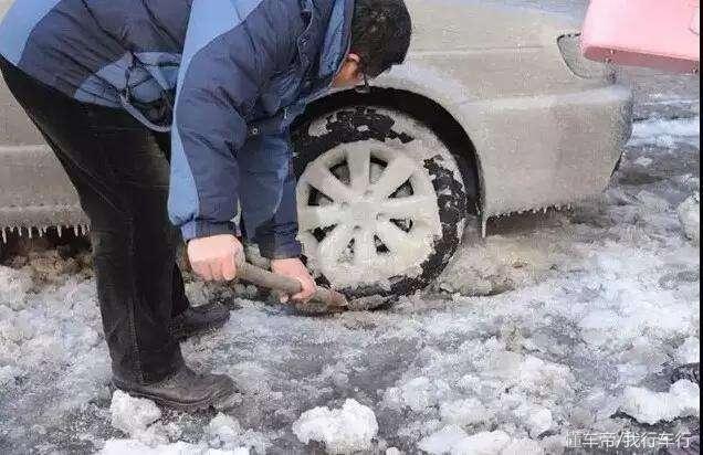 冰雪天气再度来袭，这些汽车除冰小知识你要知道！