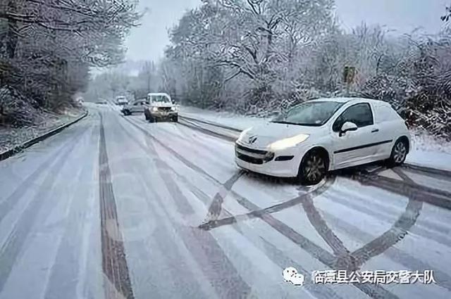 「春运安全提示」冰雪天气行车注意事项