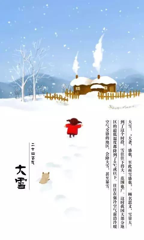 冰雪天气驾车出行您需要知道的八大注意事项！