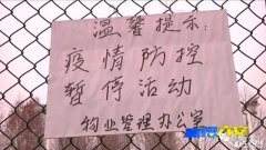 这几天我们公园主要力量