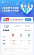 可通过电话或在线对接专