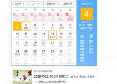 立春到来，在农村有什么