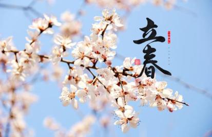 今天立春,人们常说“立春是晴天,不用问神仙”,说的什么意思?