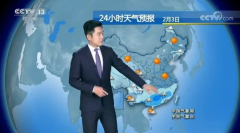 中央气象台：2月3日天气预
