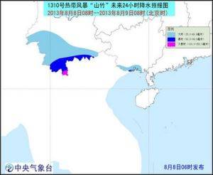 “台风山竹”详细释义