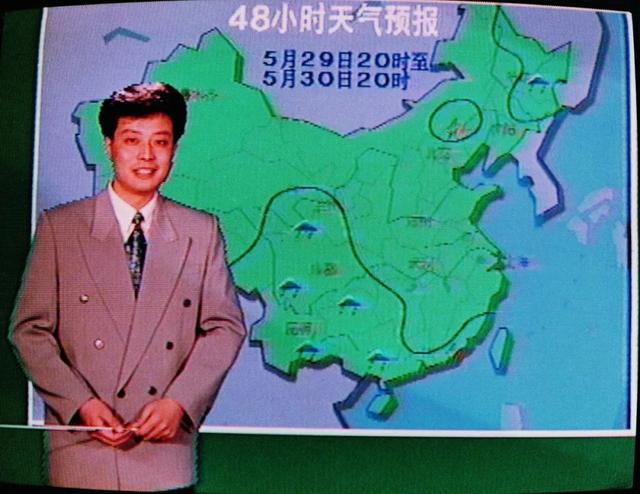 「气象科普」暴露年龄系列!“联播天气预报”的近40年