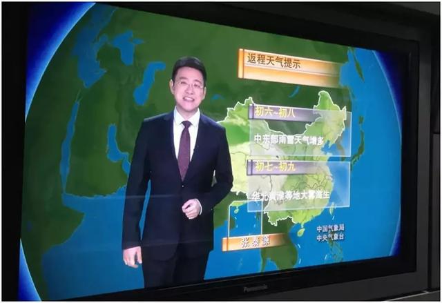 「气象科普」暴露年龄系列!“联播天气预报”的近40年
