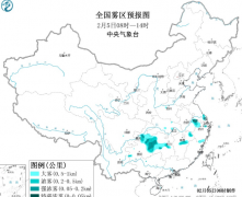 02月05日：未来三天全国天