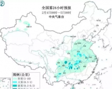 2月5日未来三天全国天气预