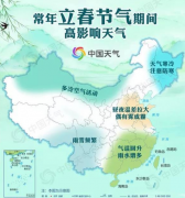 新一轮降水天气又将来袭