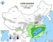 华北南部多地雨雪消散，