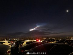 2019年12月23日天津地震出现