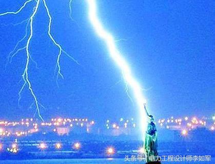 电力常识｜阴雨天，手机信号强，吸引雷电概率大？不能看电视？