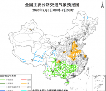 春云天气专报：全国大部