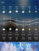 极寒天气下30个化工厂防冻