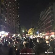 九寨地震前为什么很多城