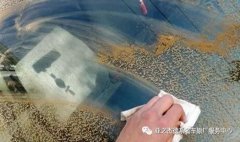亚之杰豪车管家/沙尘天气