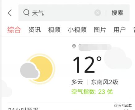 奇怪天气?卫星监视巨大的“绒毛球”云在澳大利亚海岸附近