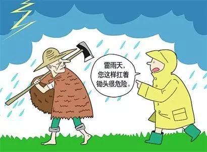 雷阵雨断断续续丨“五星级”夏日了解一下？