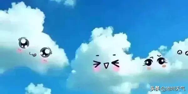 天气预报看了这么多年,“多云”你懂吗?