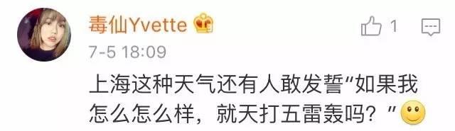冰雹来袭,这些知识,你get了没?