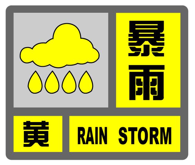 应急科普 | 气象知识系列——认识雷电!雷雨天,防御雷电!