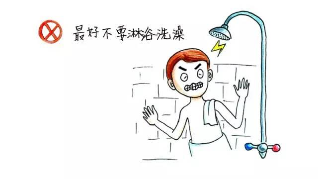 应急科普 | 气象知识系列——认识雷电!雷雨天,防御雷电!