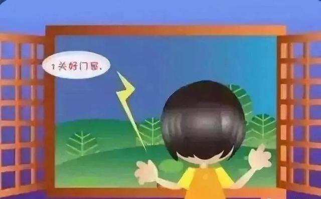 雷雨天气,你需要注意这些!