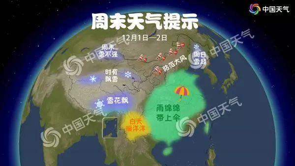空气质量略有好转,天气多云