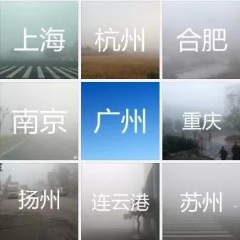 空气质量略有好转,天气多云