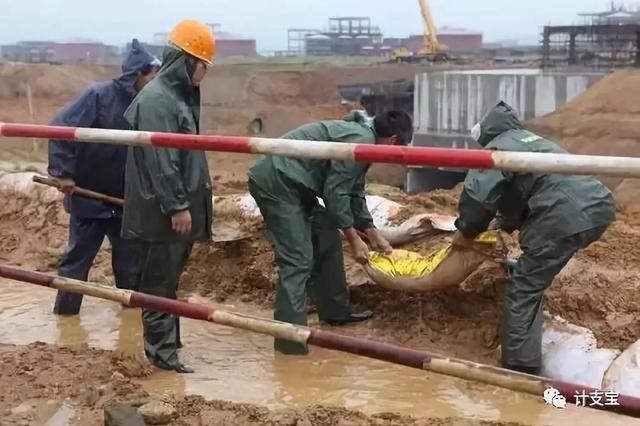 科普贴:遇到雷雨天气 怎样处理好施工现场才能回家收衣服