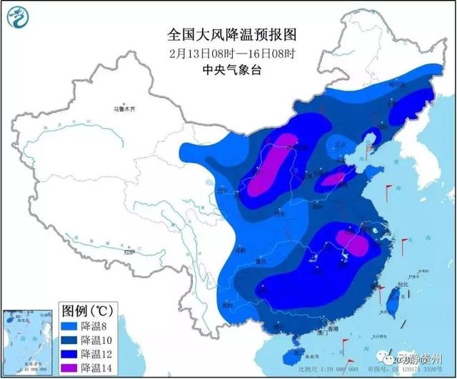 【天气】黔南今晚开始降温，最低降至0℃以下