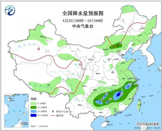 阴雨天气 注意出行安全