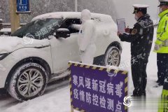 重庆多地出现雨雪，气温