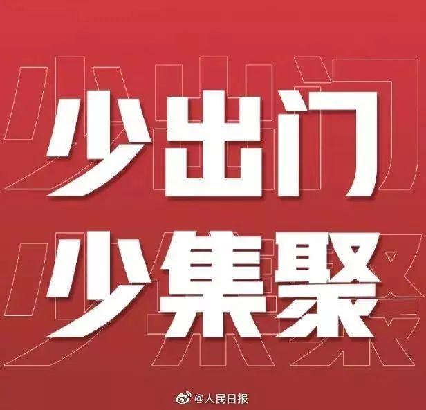 【新乡·天气】晴天在线,适当通风~