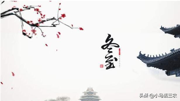 冬至将至,俗语“冬至宜雨不宜晴”,冬至为何下雨好?看完懂了
