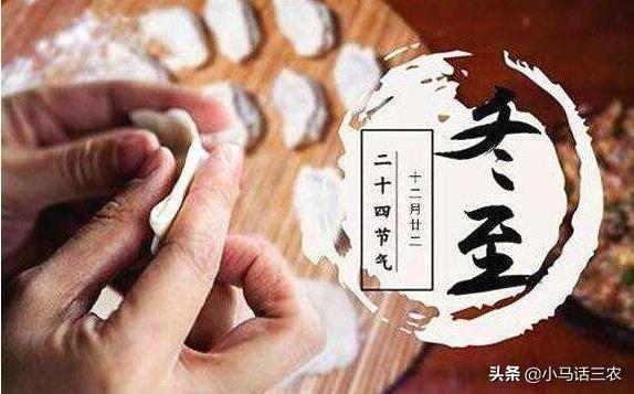 冬至将至，俗语“冬至宜雨不宜晴”，冬至为何下雨好？看完懂了